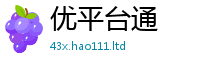 2025最新免费资料大全并2025最新免费资料大全手机版